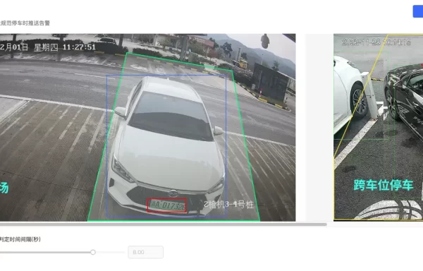 Vehicle detection